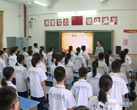 普宁华美学校流沙,普宁华美学校,普宁华美实验学校_大山谷图库