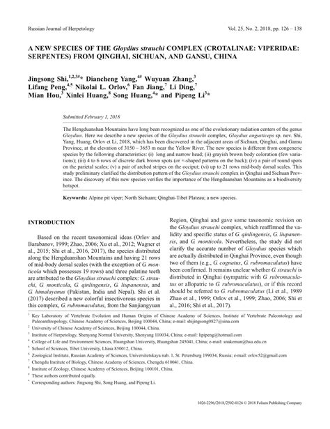 (PDF) A New Species of the Gloydius strauchi Complex (Crotalinae: Viperidae: Serpentes) from ...