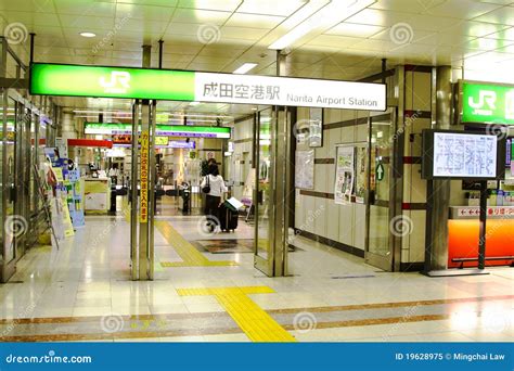 Narita Airport Station Editorial Image - Image: 19628975