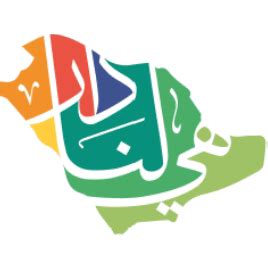 Lifestyle Corner: Activities and Events Celebrating Saudi Arabia’s 92nd National Day - USSBC