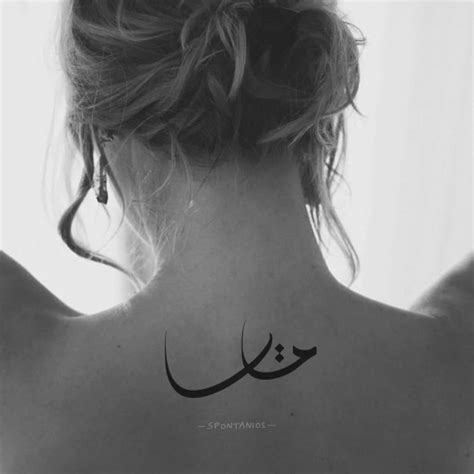 Top 141 + Arabic tattoo design generator - Spcminer.com