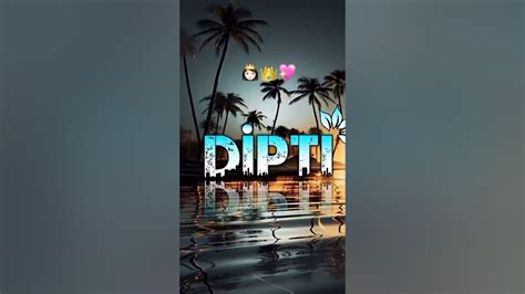 dipti name art WhatsApp status 🥀 heart 💜💗 touching stutas #nameart #viral #name #shorts #short # ...