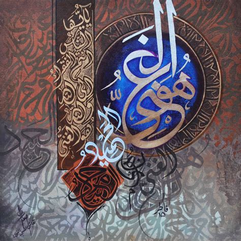 Asghar Ali - Clifton Art Gallery | Islamic calligraphy painting ...