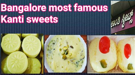 Bangalore most famous Kanti Sweet shop | Delicious sweets in kanti sweets . - YouTube