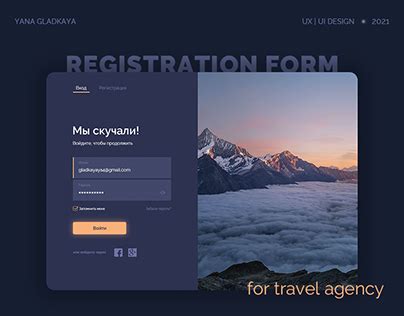 Registration form | UI Design | Images :: Behance