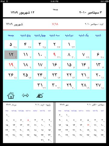 Iranian Calendar Reference Current Date Iranian Calendar