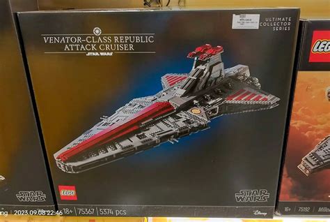 LEGO Star Wars 75367 Venator Class Republic Attack Cruiser (Ultimate Collector Series): first ...