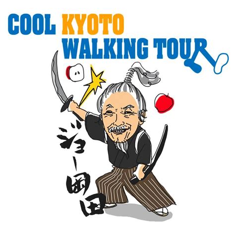 Cool Kyoto Walking Tour with the Last Samurai, Joe Okada