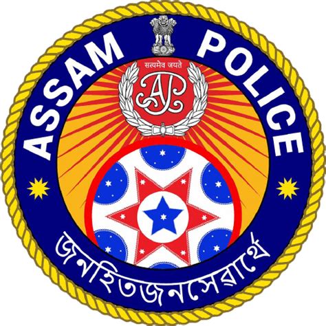 Assam Police Recruitment 2024 New & Exclusive Notification