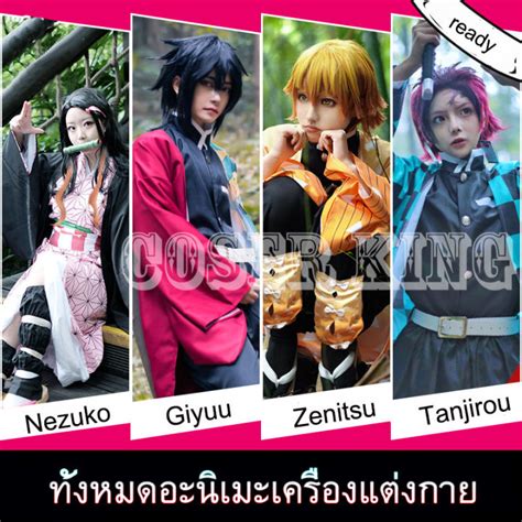 [COSER KING store] Demon Slayer: Kimetsu no Yaiba Kamado Tanjirou Agatsuma Zenitsu Tomioka Giyuu ...