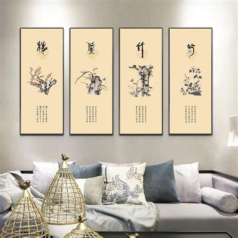 Traditional Chinese Calligraphy Decorative Paintings Vintage Flower Wall Art Canvas Print ...