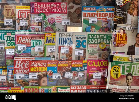 A Russian Newspaper High Resolution Stock Photography and Images - Alamy