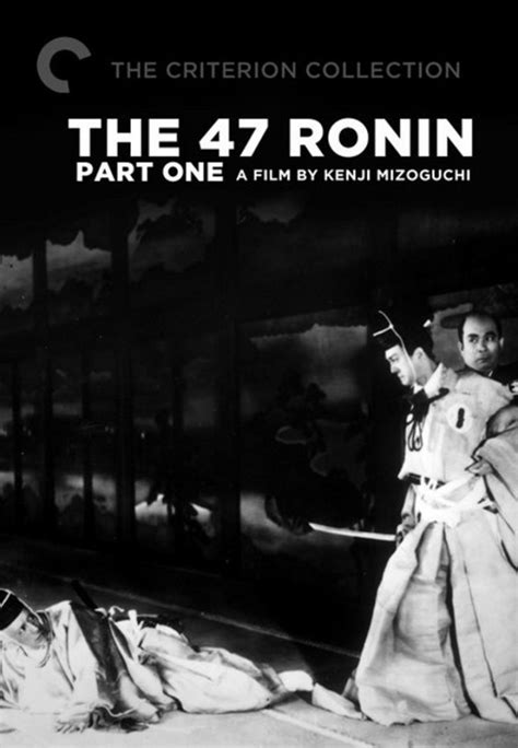 The 47 Ronin (1941 film) - Alchetron, the free social encyclopedia