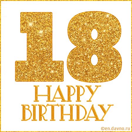 {31+} Happy 18th Birthday GIF | Animated Birthday GIF Images