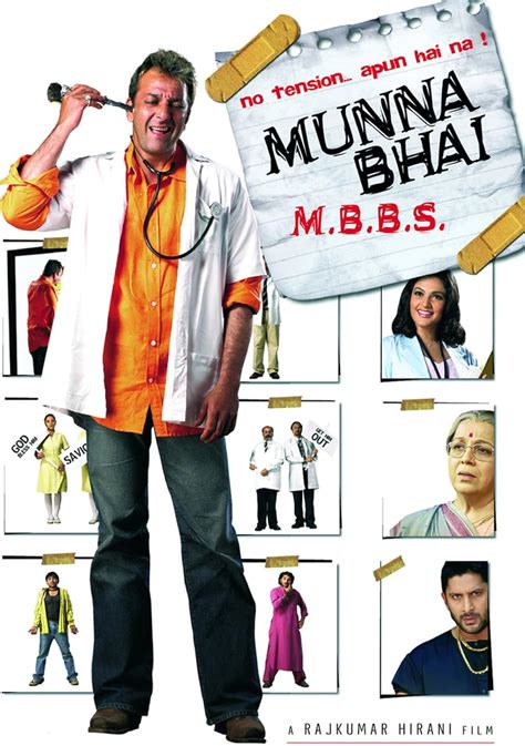 Munna Bhai M.B.B.S. (2003)