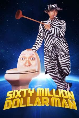 Sixty Million Dollar Man Poster / Sixty Million Dollar Man Alchetron The Free Social ...