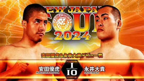 Two New NJPW Young Lions To Make Debuts At New Japan Soul 2024