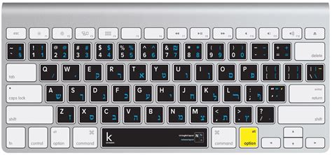 Hebräisch Macbook Tastatur Aufkleber Sprache Alphabet | Etsy