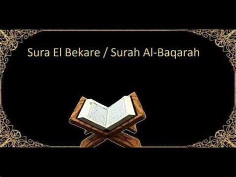 Sura El-Bekare / Surah Al-Baqarah - YouTube