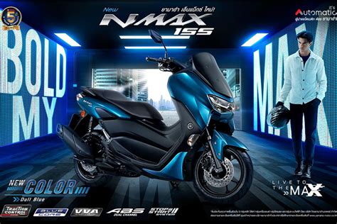 Yamaha NMAX 2023 เปิดตัว สีใหม่! สีน้ำเงิน Dull Blue