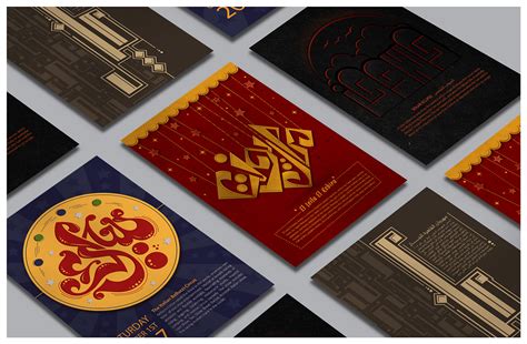 Arabic Typography Posters Vol.1 :: Behance