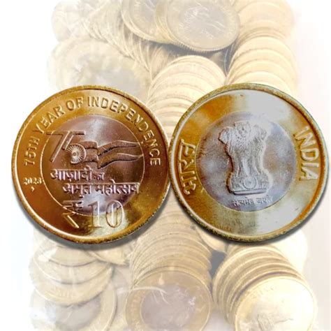 Rs 10 Rupee New Coin RBI 10 Coin Lot 75 Year Of Independence Packet ...