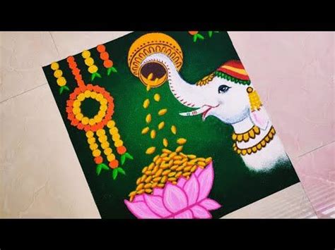 Dhanteras Rangoli || 💰Easy and Unique Dhanteras Rangoli || Dhanteras ...