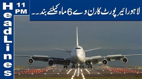 Lahore Airport's Runway To Be Closed | 11 PM Headlines – 21 June 2019 ...