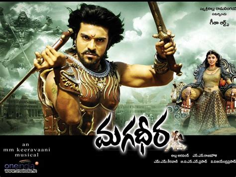 Magadheera Movie HD Wallpapers | Magadheera HD Movie Wallpapers Free ...