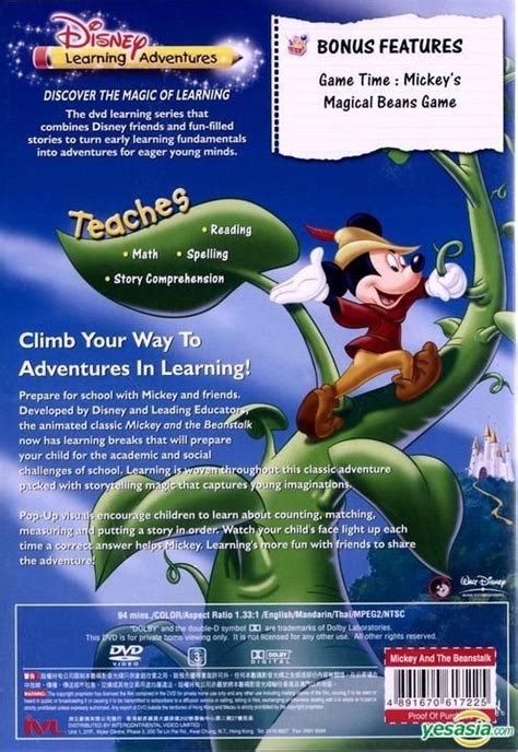 YESASIA: Mickey And The Beanstalk - Reading & Math Fun (DVD) (Hong Kong Version) DVD - Walt ...