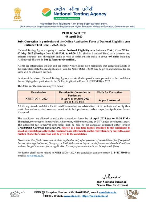 Neet Form Correction 2023 - Printable Forms Free Online