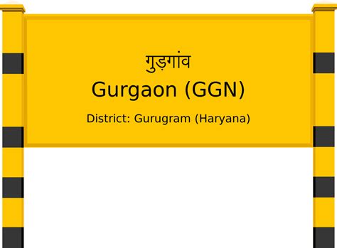 Gurgaon (GGN) Railway Station: Station Code, Schedule & Train Enquiry - RailYatri