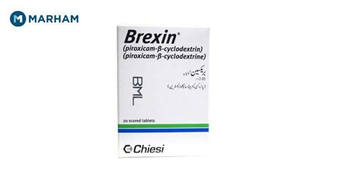 Brexin Tablet: Uses, Side Effects & Price in Pakistan