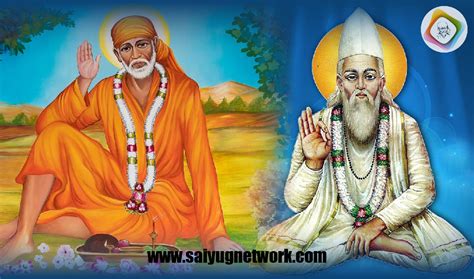 Saint Kabir's Dohas In Shri Sai Satcharitra (Hindi) - Shirdi Sai Baba Stories