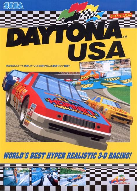 daytona usa arcade game download - houseofvansdetroit