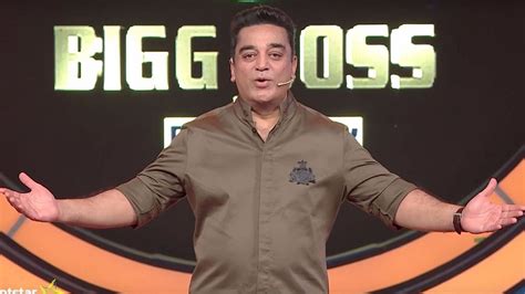 Bigg Boss Tamil - WTF Kamal Haasan?!