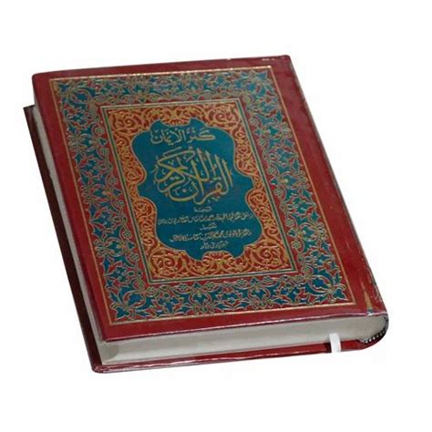 Quran Books at Rs 100/piece | Islamic Book in New Delhi | ID: 14956847355