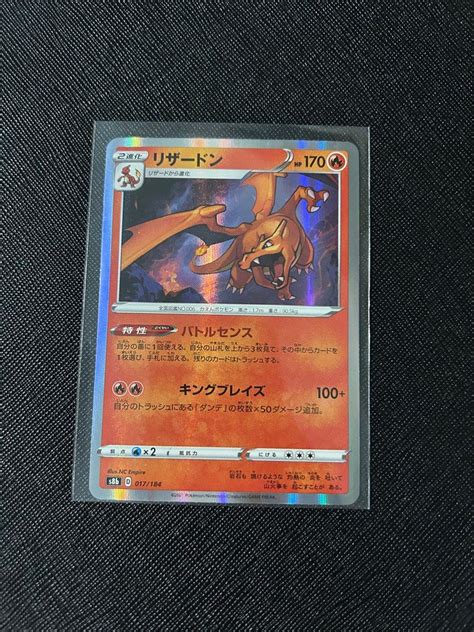 Charizard Holo Pokemon Card, Hobbies & Toys, Toys & Games on Carousell