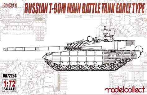 ModelCollect - UA72124 - Russian T-90M Main battle tank early type - 1/72 Scale Model