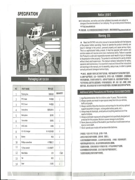 V931 Manual ENG Opt | PDF | Battery Charger | Helicopter