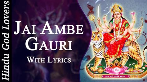 "Jai Ambe Gauri"- Aarti of Goddess Durga - With Lyrics - Aarti Ambe Maa Ki - Aarti Durga Ji Ki ...