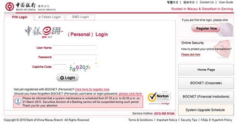 Enjoy preferential interest rates when depositing Renminbi through BOC online banking service