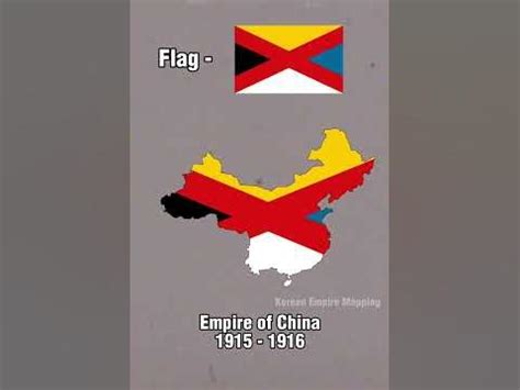 Evolution Of China Part 1 🇨🇳 (flag map) #shorts #history #geography # ...