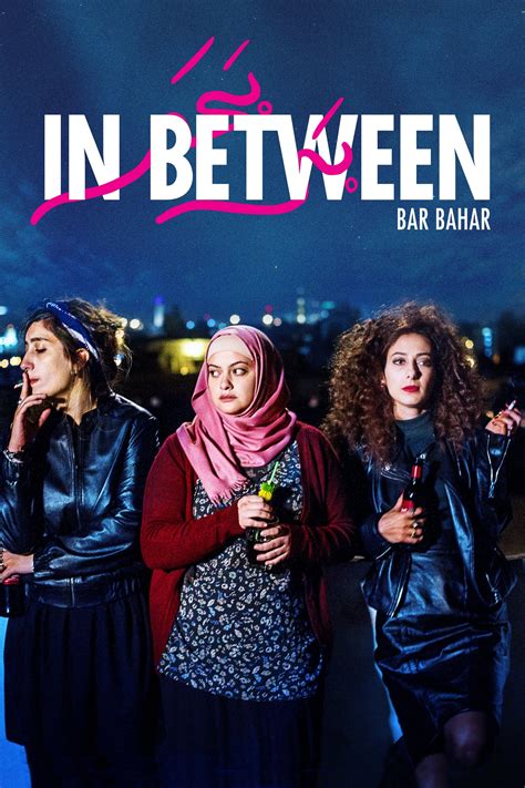 In Between (2016) - Posters — The Movie Database (TMDB)