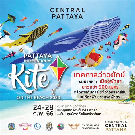 PATTAYA INTERNATION KITE ON THE BEACH 2023