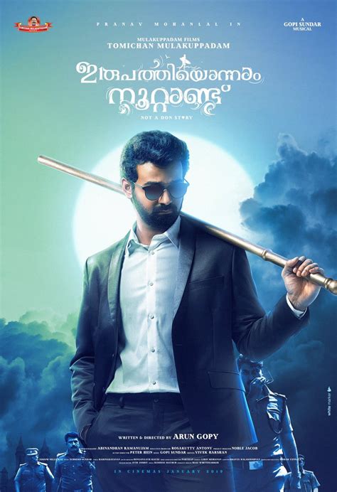 Pranav Mohanlal's Irupathiyonnaam Noottaandu First Look "Malayalam ...