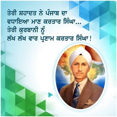 Pin by Manjit Kot Fatta on Tribute | Greatful, Tribute, Martyrs