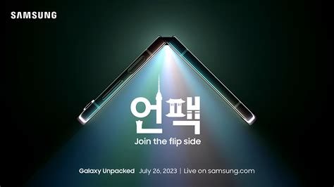 Samsung Galaxy Unpacked: Un Evento Imperdibile per gli Appassionati di ...