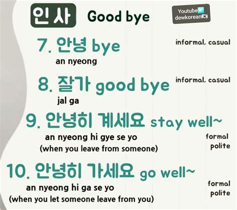 Easy Korean Words, Korean Words Learning, Korean Phrases, Korean ...