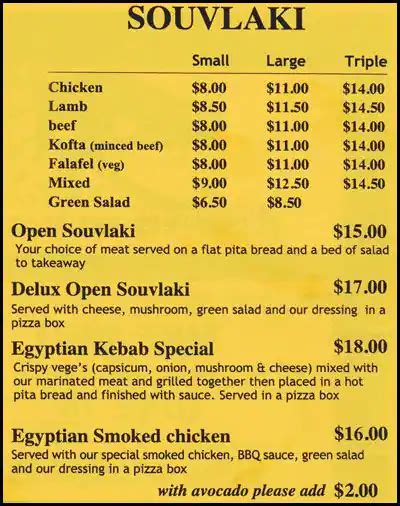 Egyptian Kebab House Menu, Menu for Egyptian Kebab House, Papanui ...